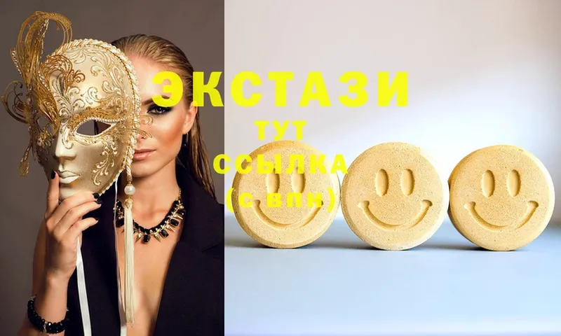 Ecstasy Philipp Plein  наркота  Арамиль 