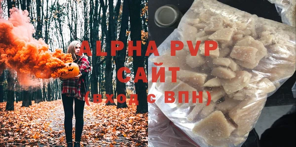 apvp Вязьма